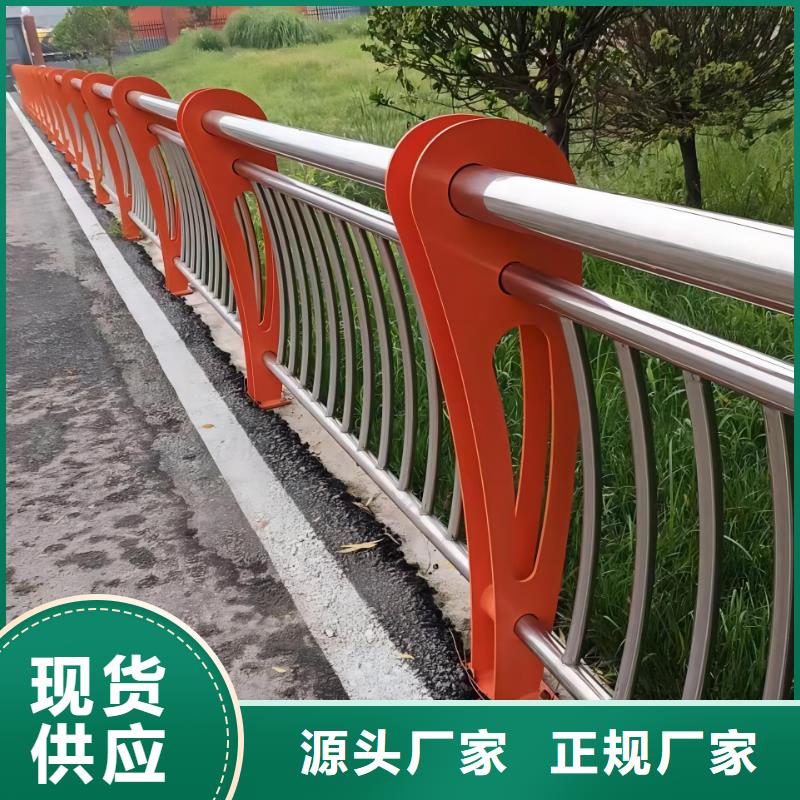 河道不锈钢复合管护栏非标定制电话