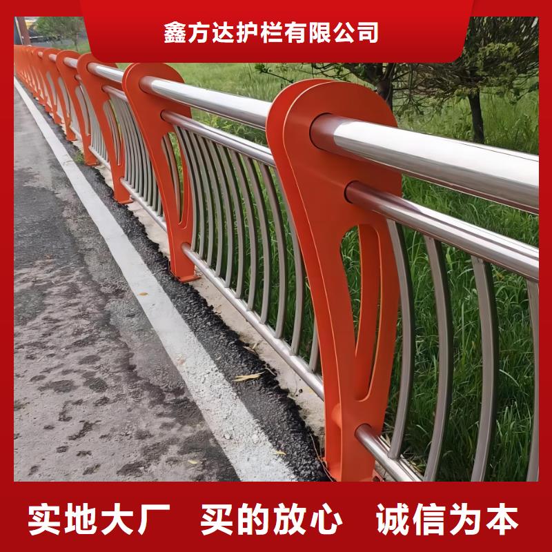 不锈钢复合管人行道护栏厂家实力雄厚