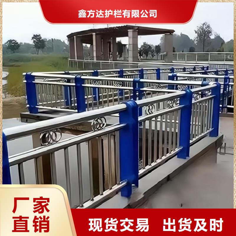不锈钢复合管河道护栏厂家