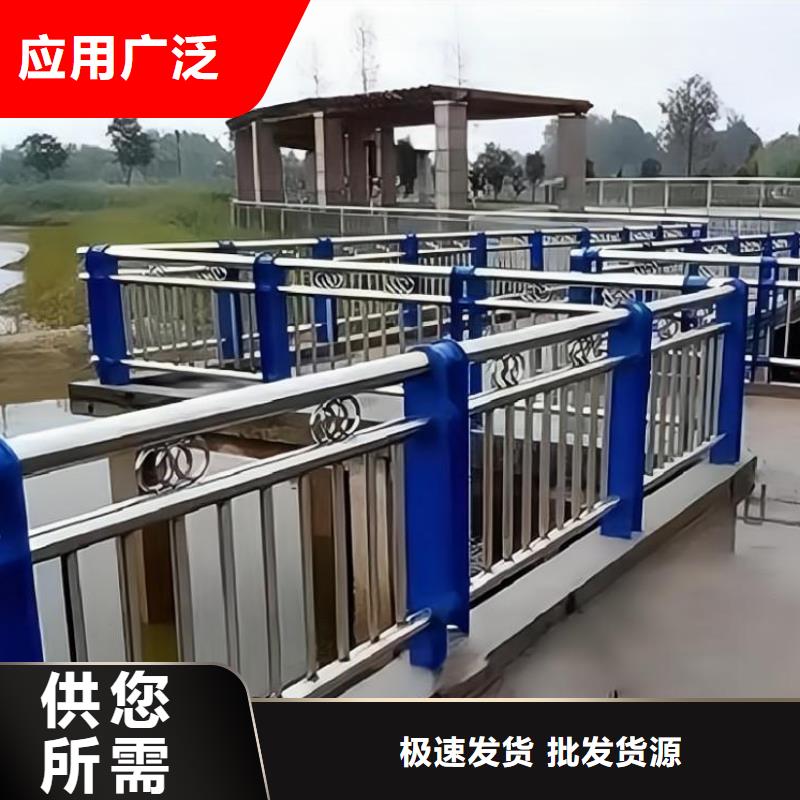 河道护栏河边护栏栏杆多行业适用