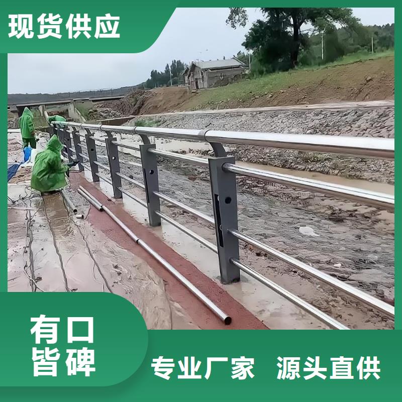 河道护栏,防护栏性价比高