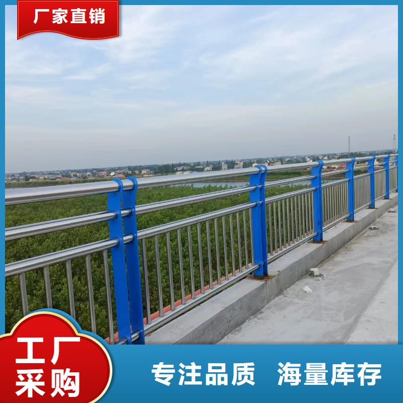 304不锈钢复合管河道护栏按需加工电话