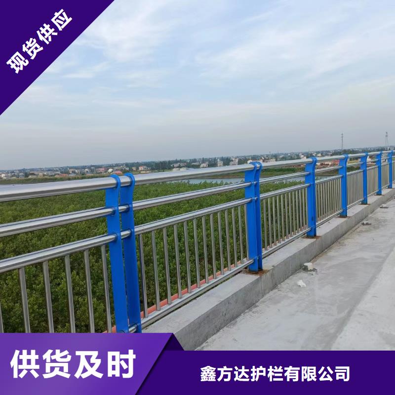 河道护栏不锈钢复合管货源直供