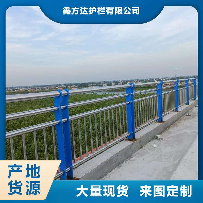 横管河道栏杆景观河道护栏栏杆量大优惠