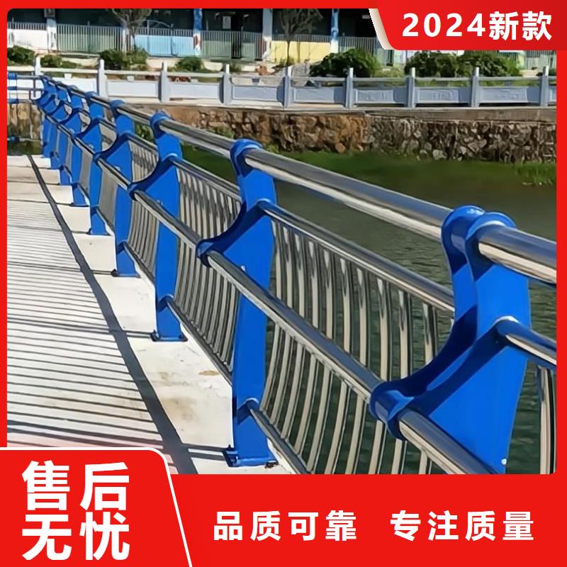 【河道护栏】不锈钢护栏栏杆用心服务