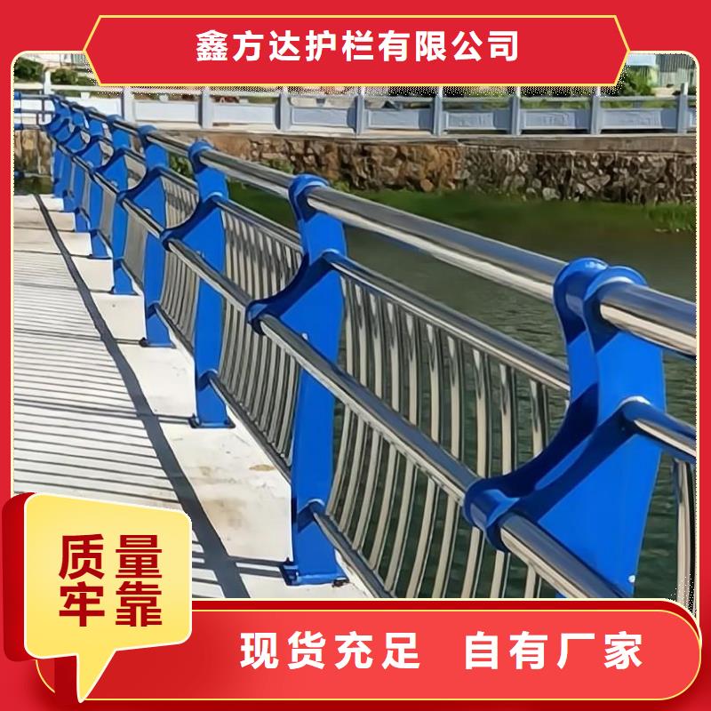 河道护栏河道防撞栏杆源厂定制