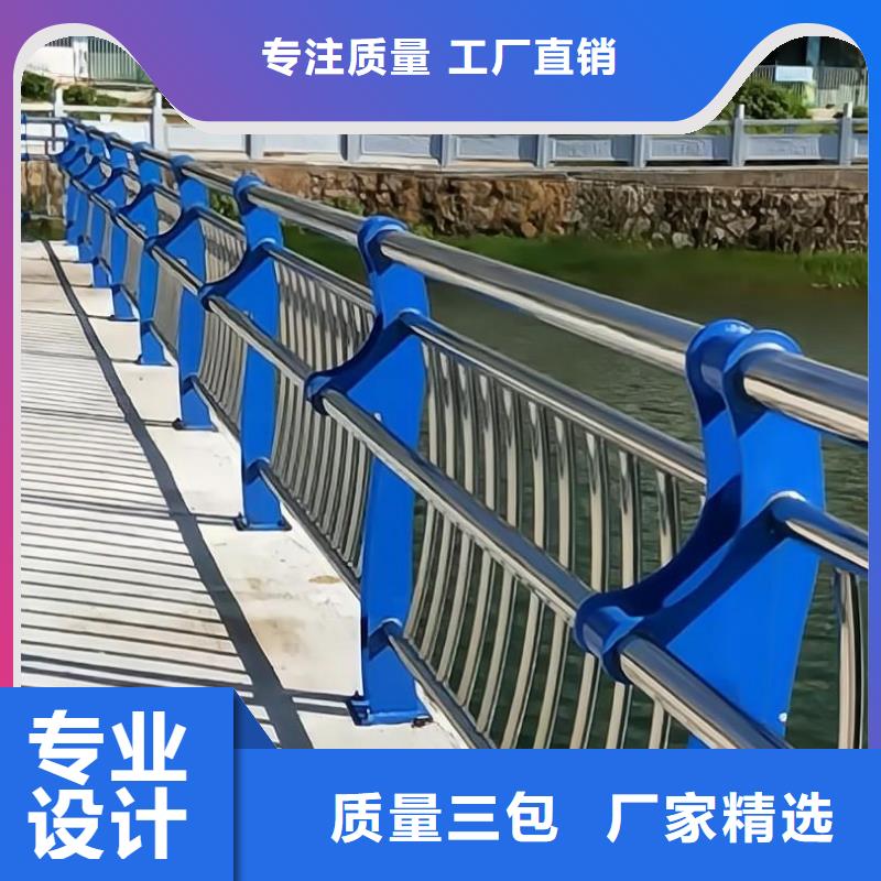 河道护栏_不锈钢护栏来图定制