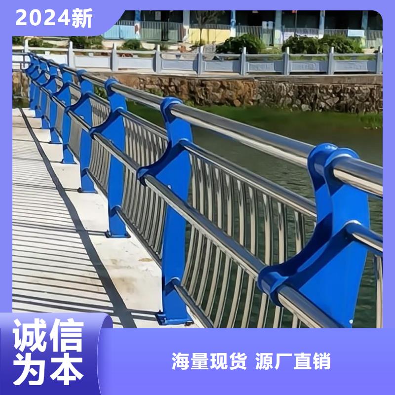 201不锈钢河道护栏联系厂家电话