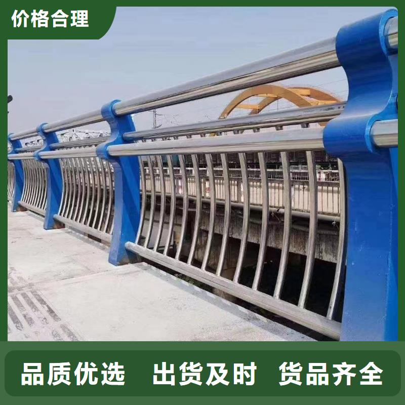 河道护栏-【不锈钢栏杆】物美价优