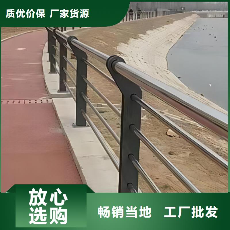 不锈钢复合管河道栏杆欢迎实地考察电话