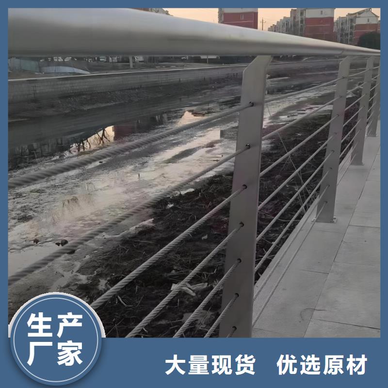 201不锈钢河道护栏304不锈钢河道护栏栏杆欢迎来厂考察
