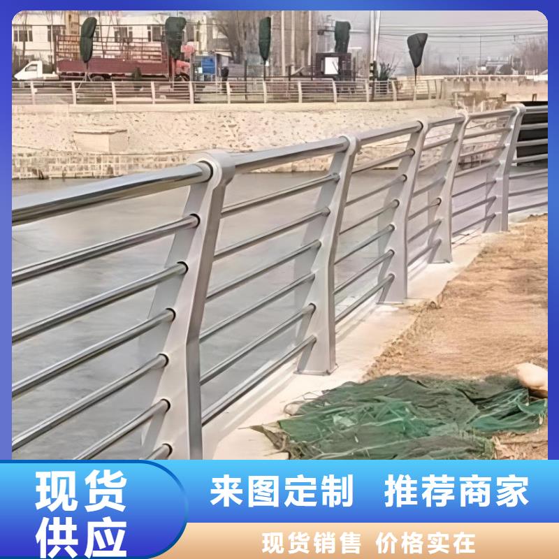 不锈钢复合管河道护栏生产厂家