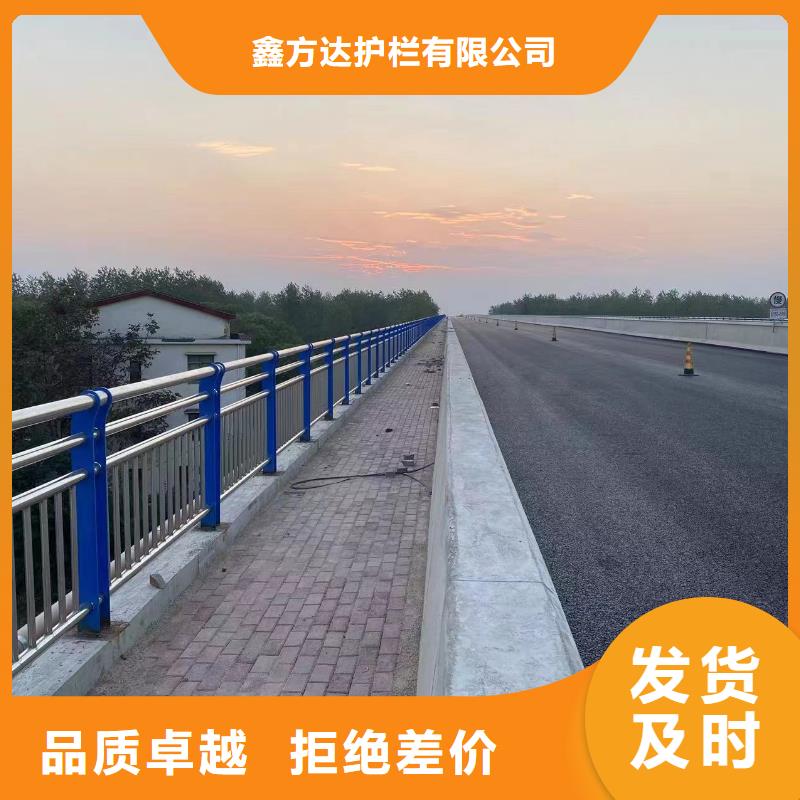 河道护栏桥梁护栏栏杆同行低价