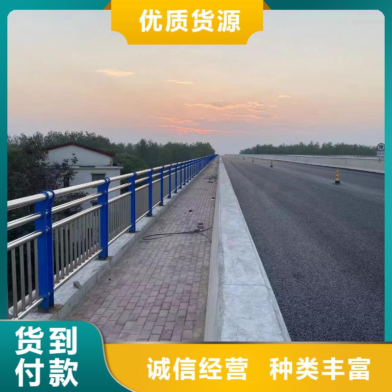 河道护栏_【河堤防撞护栏】重信誉厂家