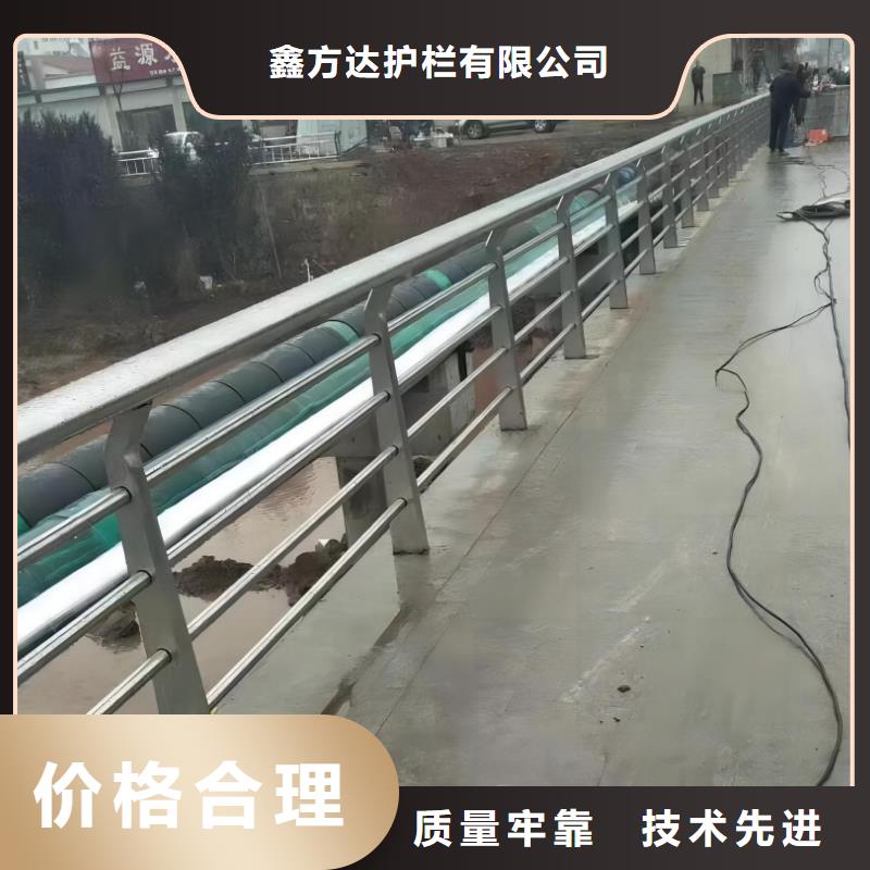喷塑管河道护栏厂家