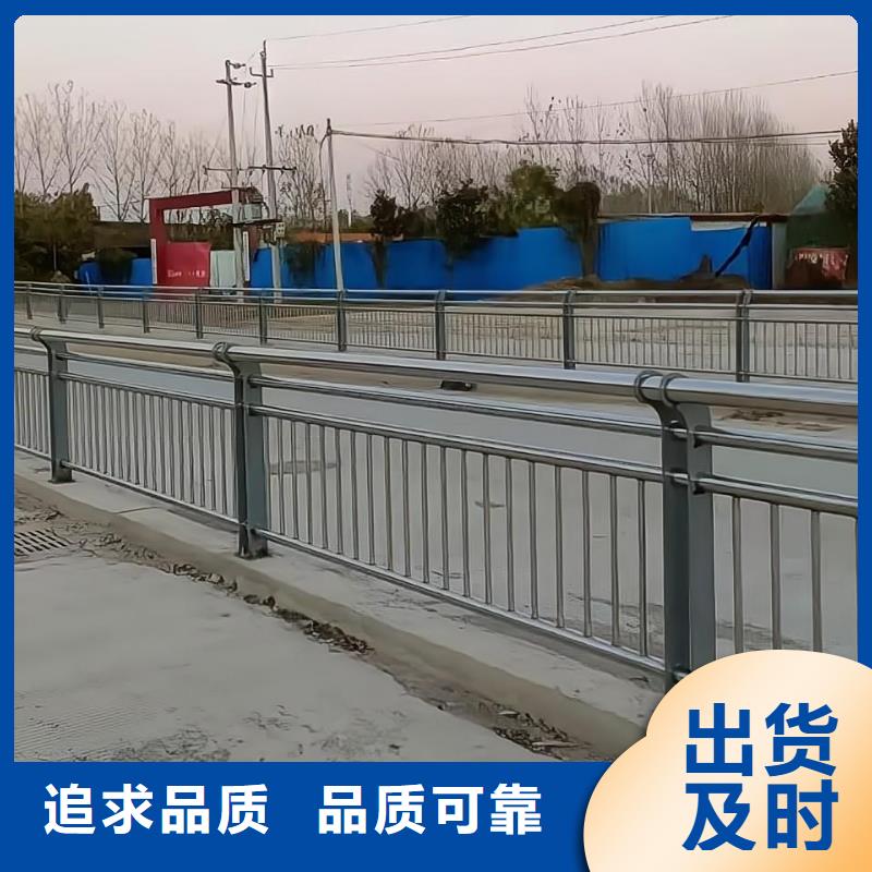 河道护栏-立柱桥梁防撞护栏商家