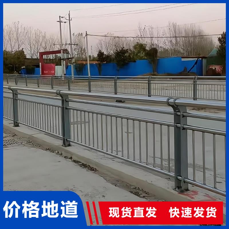 河道护栏厂家电话