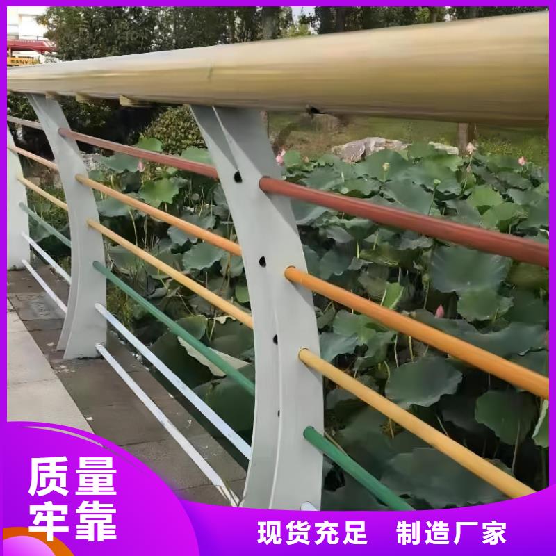 河道护栏河边护栏栏杆精选优质材料