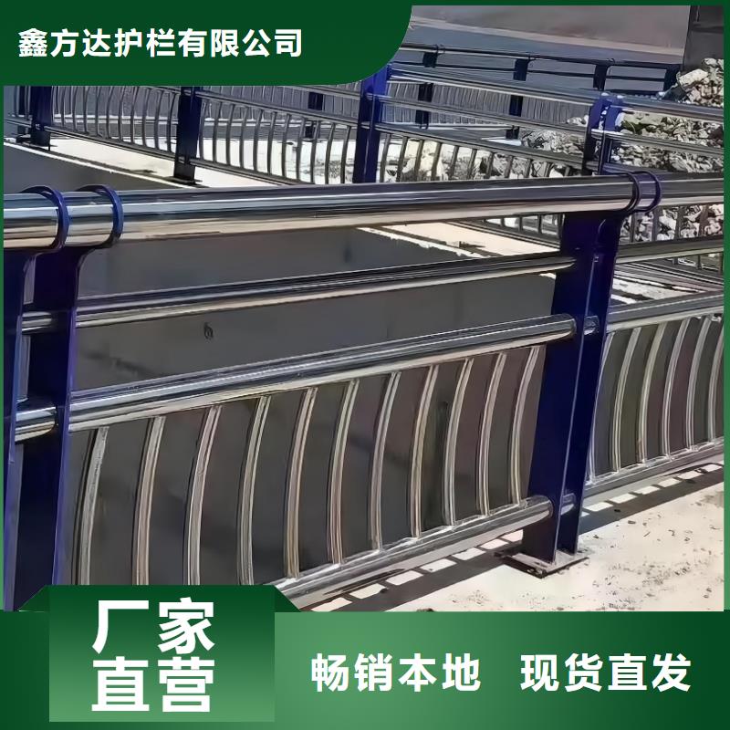 【河道护栏不锈钢栏杆物流配送】