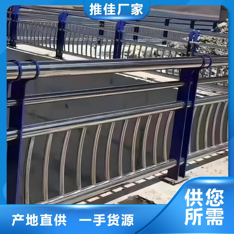 【河道护栏】不锈钢护栏栏杆用心服务