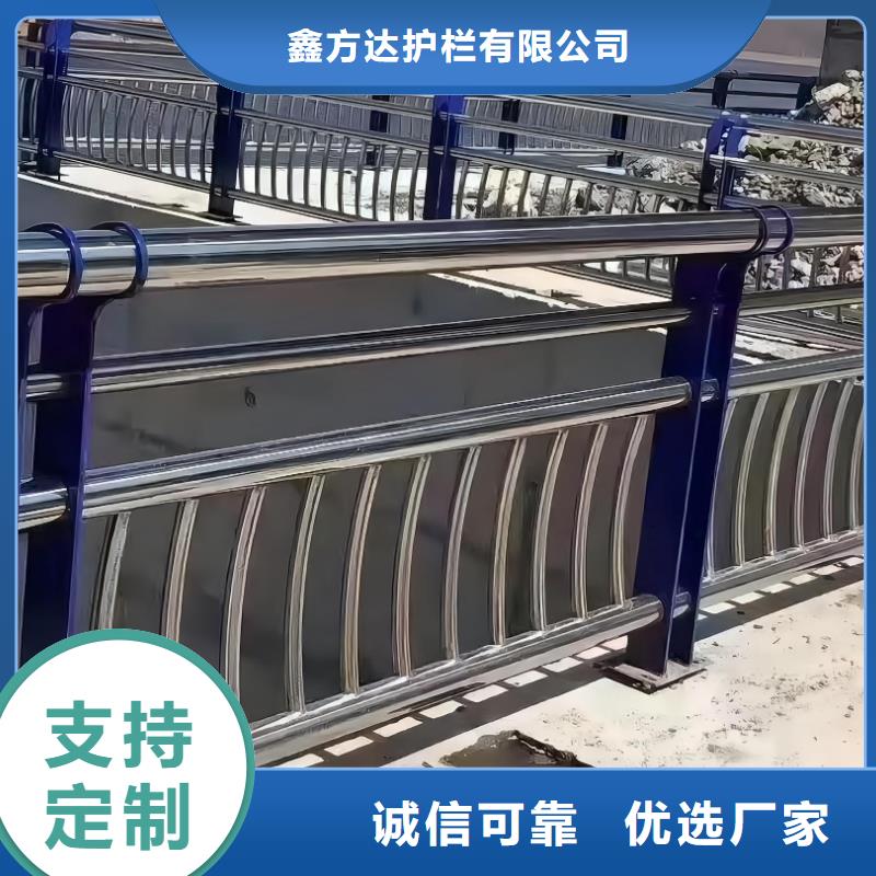 河道不锈钢复合管护栏非标定制电话