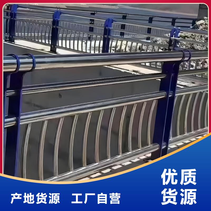 201不锈钢河道护栏联系厂家电话