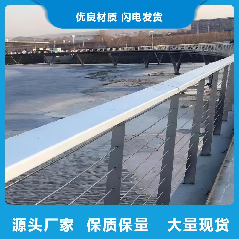 201不锈钢河道护栏厂家