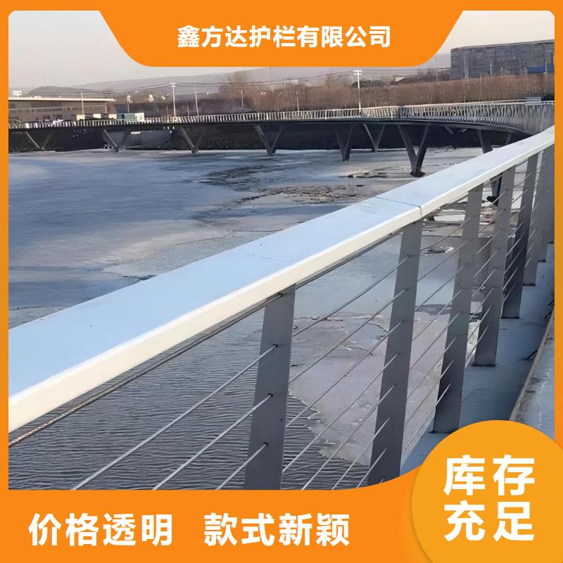 横管河道护栏栏杆厂家