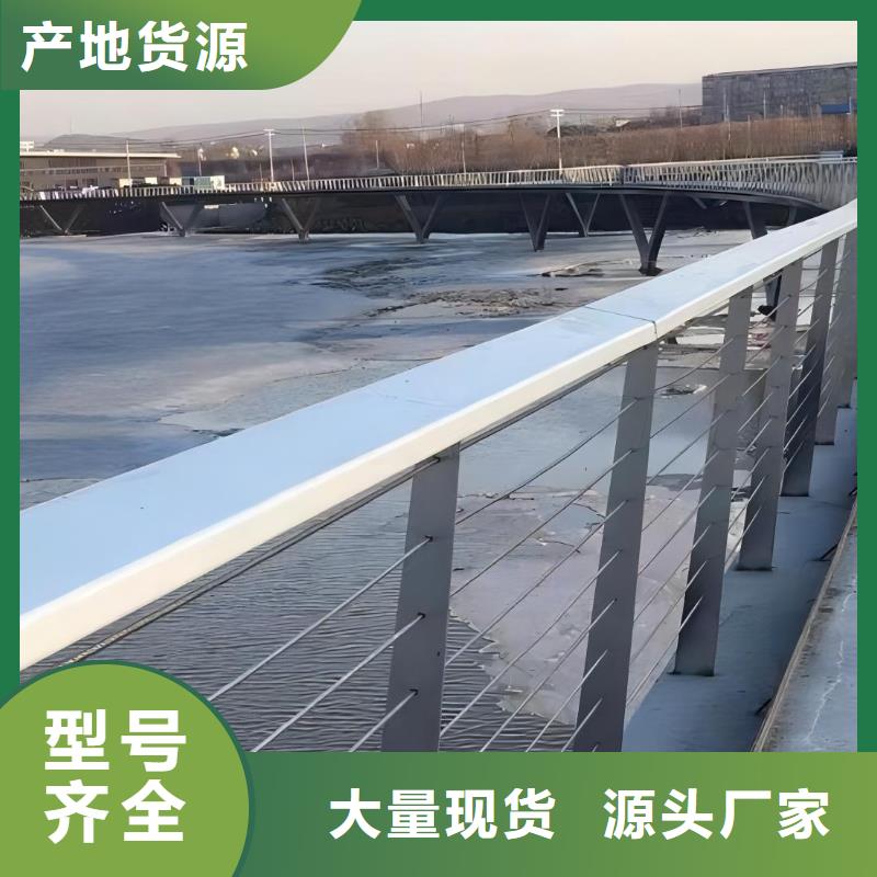 不锈钢景观河道护栏栏杆铁艺景观河道栏杆哪里有卖的