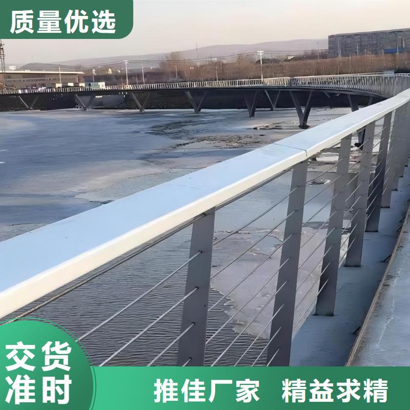201不锈钢河道护栏304不锈钢河道护栏栏杆欢迎来厂考察