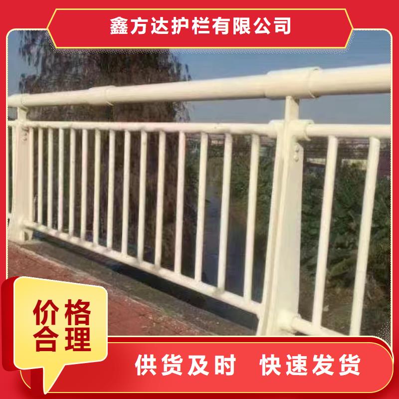 【河道护栏】不锈钢护栏栏杆直销厂家