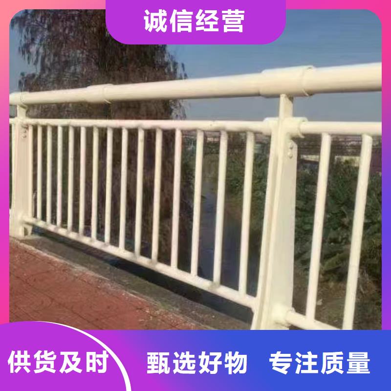 镀锌管河道栏杆量大优惠电话