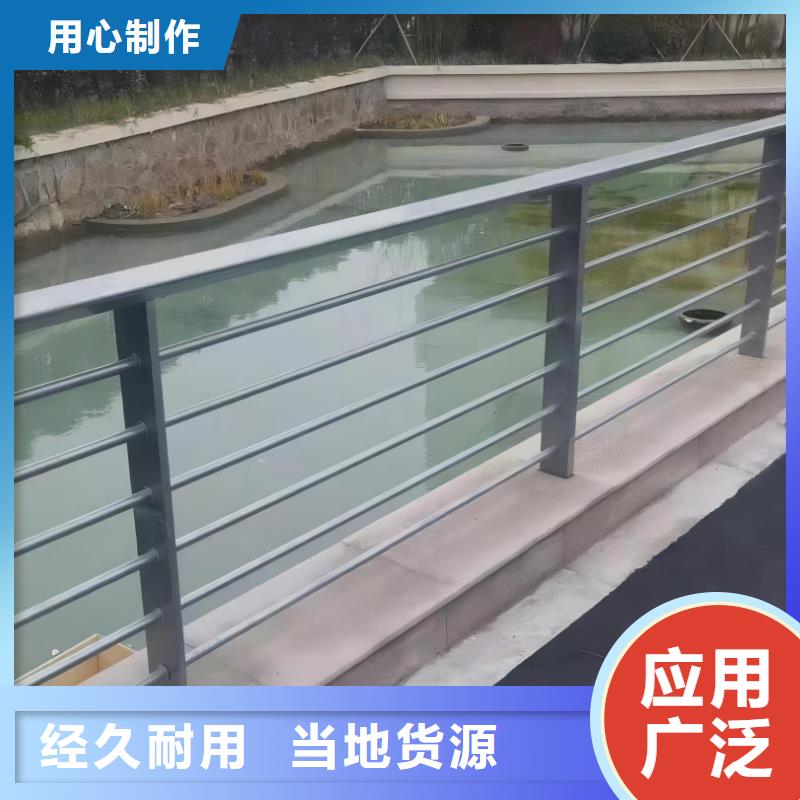 201不锈钢河道护栏304不锈钢河道护栏栏杆卖家电话