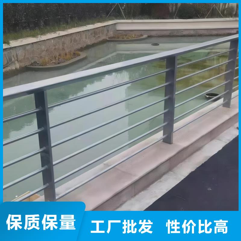 河道不锈钢复合管护栏非标定制联系方式