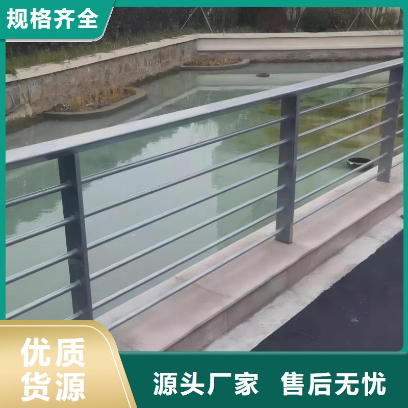 河道护栏专注质量