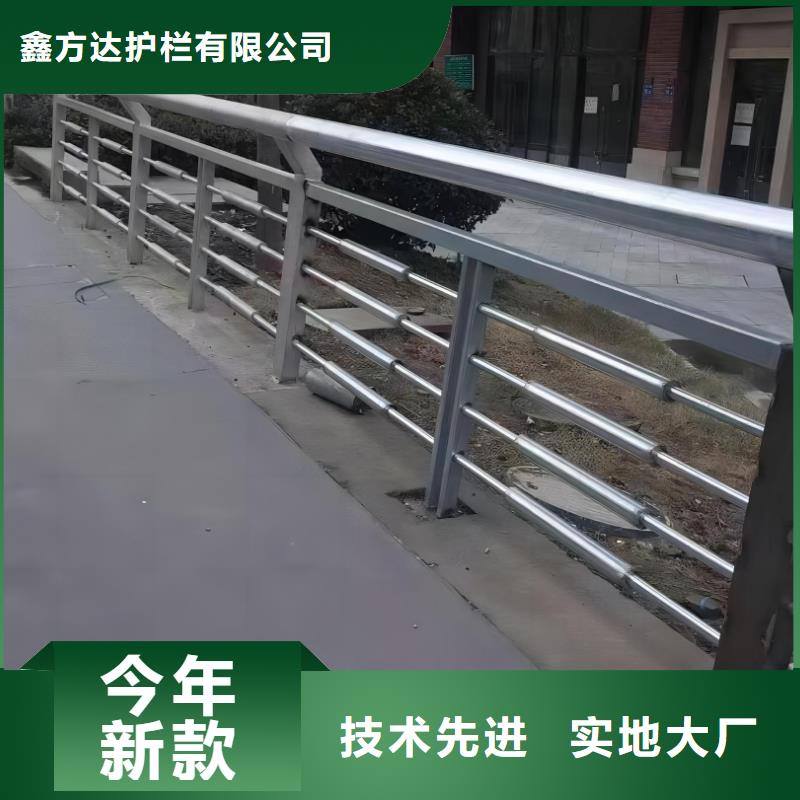 河道护栏不锈钢桥梁栏杆优良工艺
