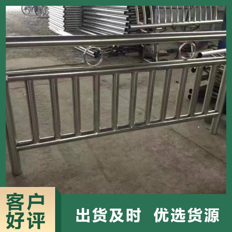 河道护栏河道防撞栏杆甄选好物