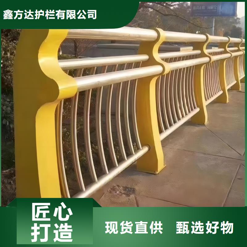 河道护栏防撞【护栏】工厂批发