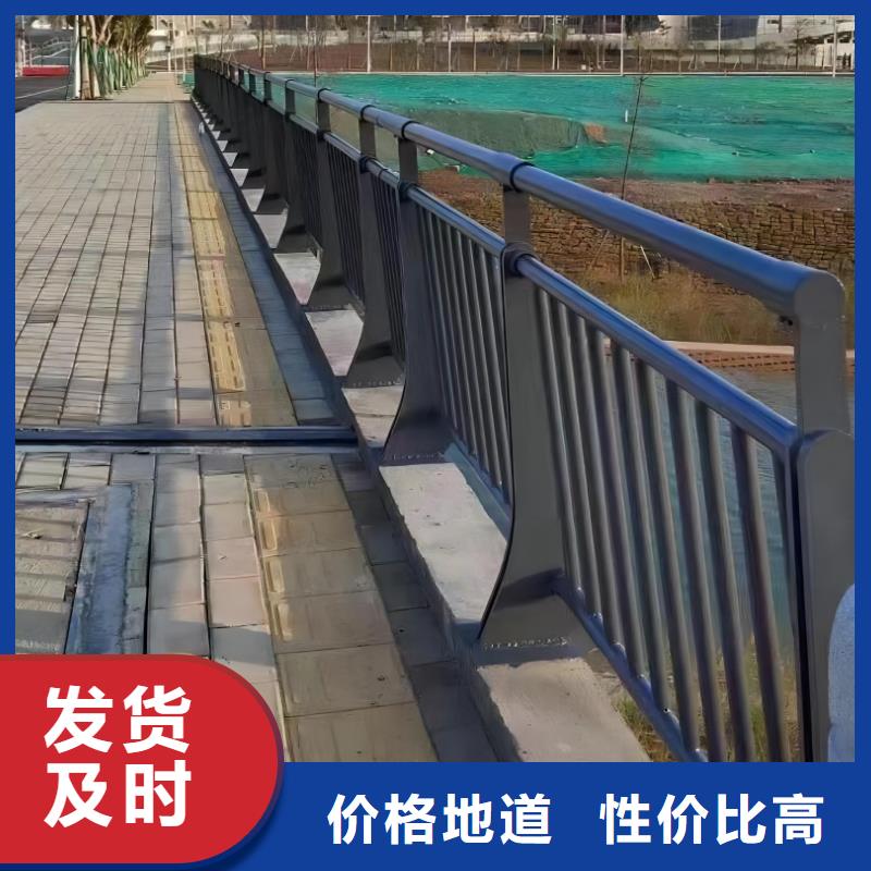 保亭县喷塑管河道护栏销售厂家