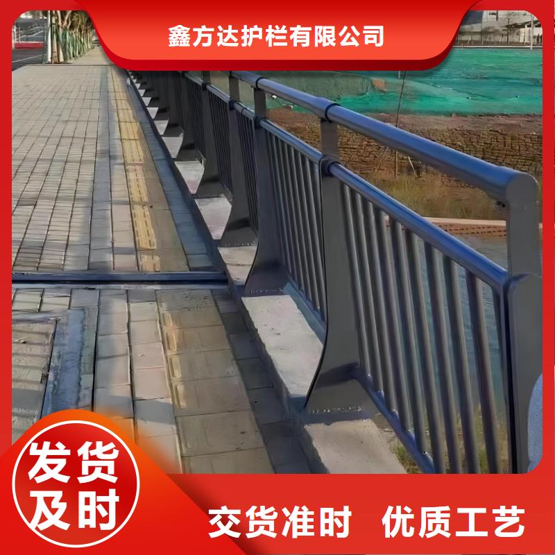 河道桥梁护栏按需加工电话