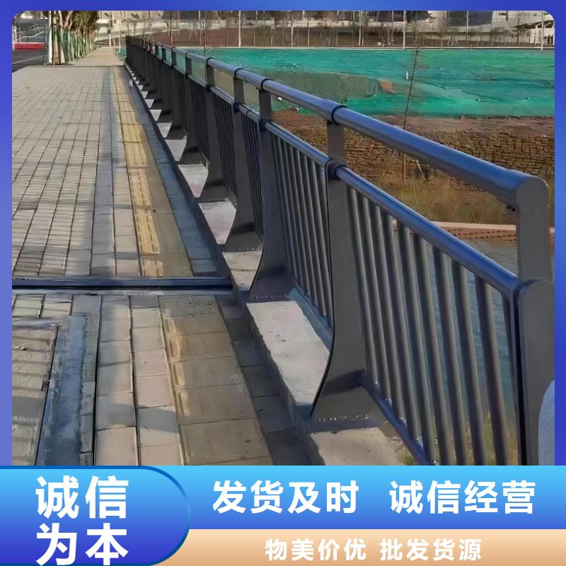 喷塑管河道护栏销售厂家