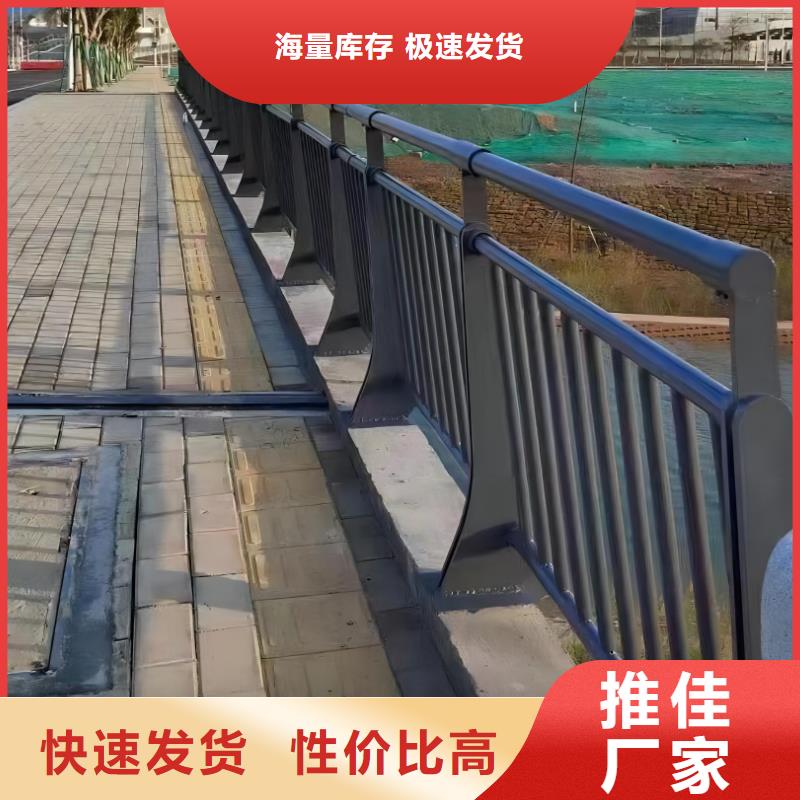 河道护栏_不锈钢护栏品质信得过