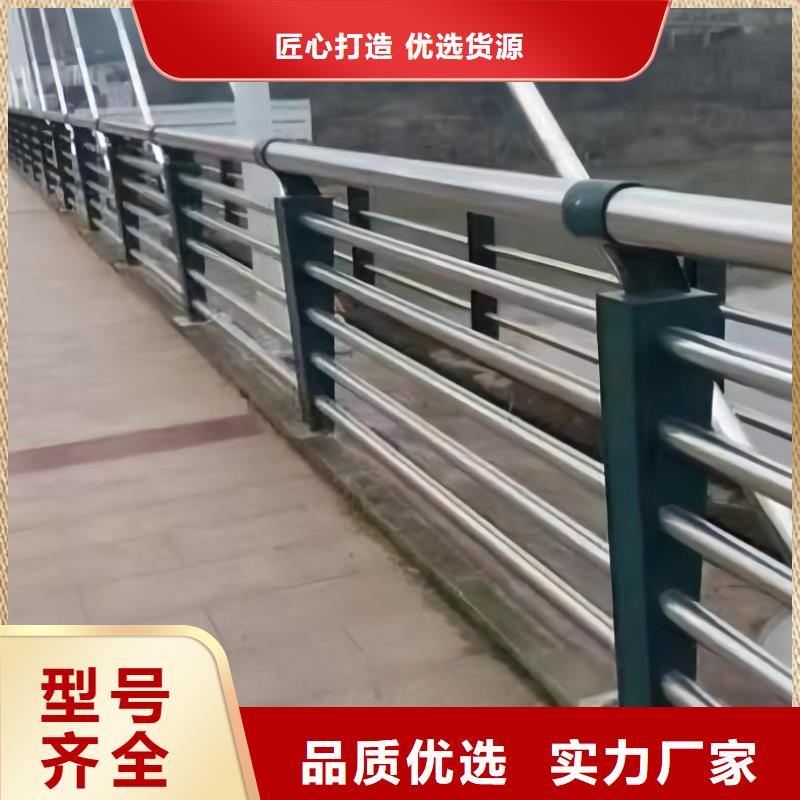 镀锌管河道栏杆全国发货电话