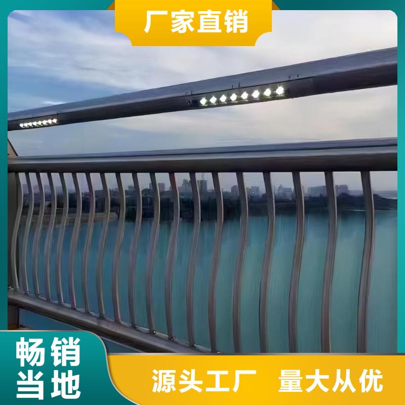 不锈钢复合管河道护栏厂家电话