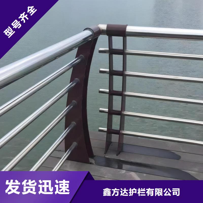 不锈钢复合管人行道护栏厂家实力雄厚