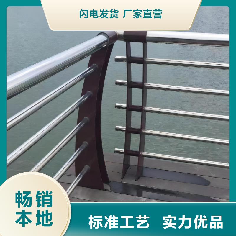 河道护栏立柱免费回电