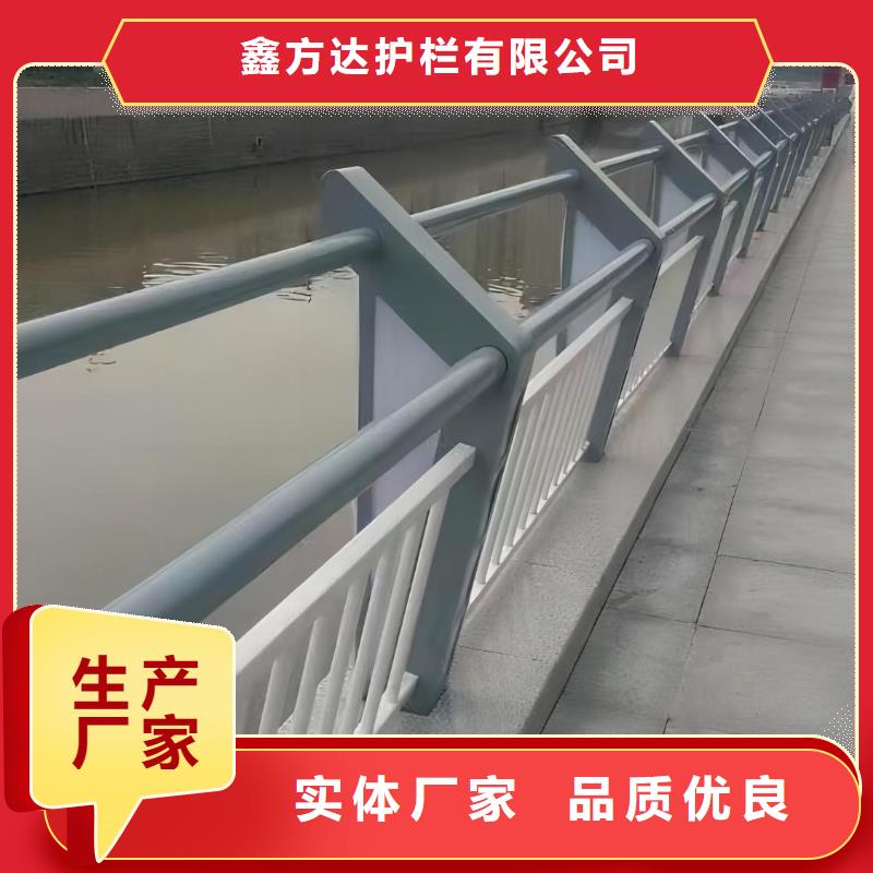 不锈钢河道护栏包工包料生产电话
