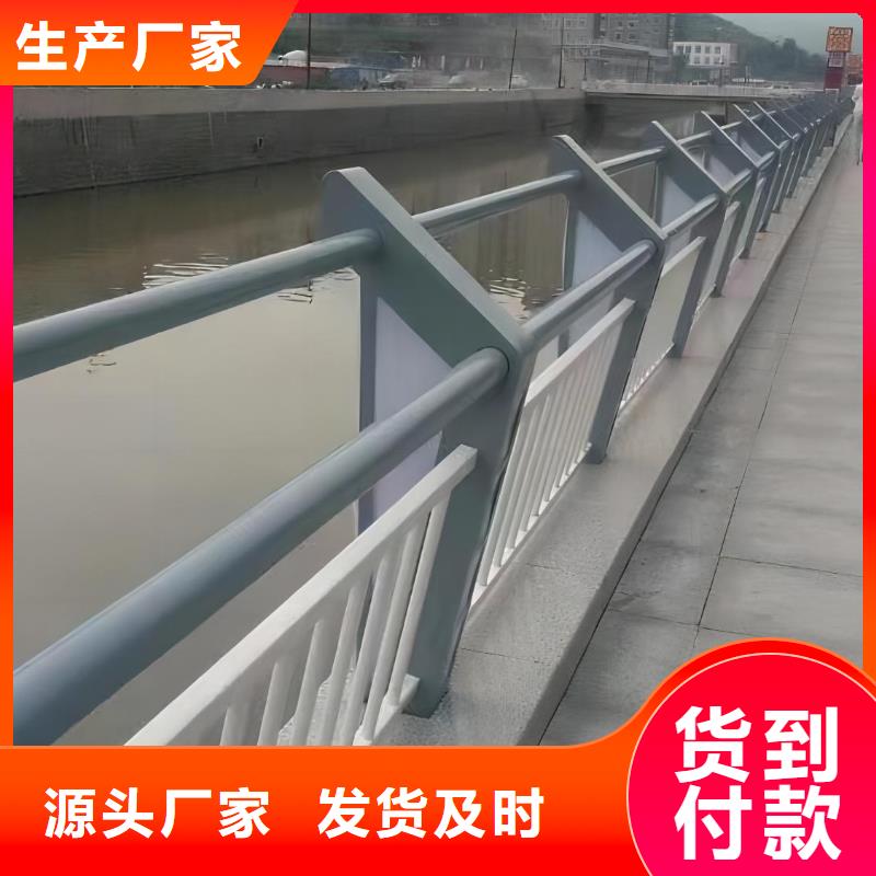 河道护栏_河边护栏栏杆厂家销售