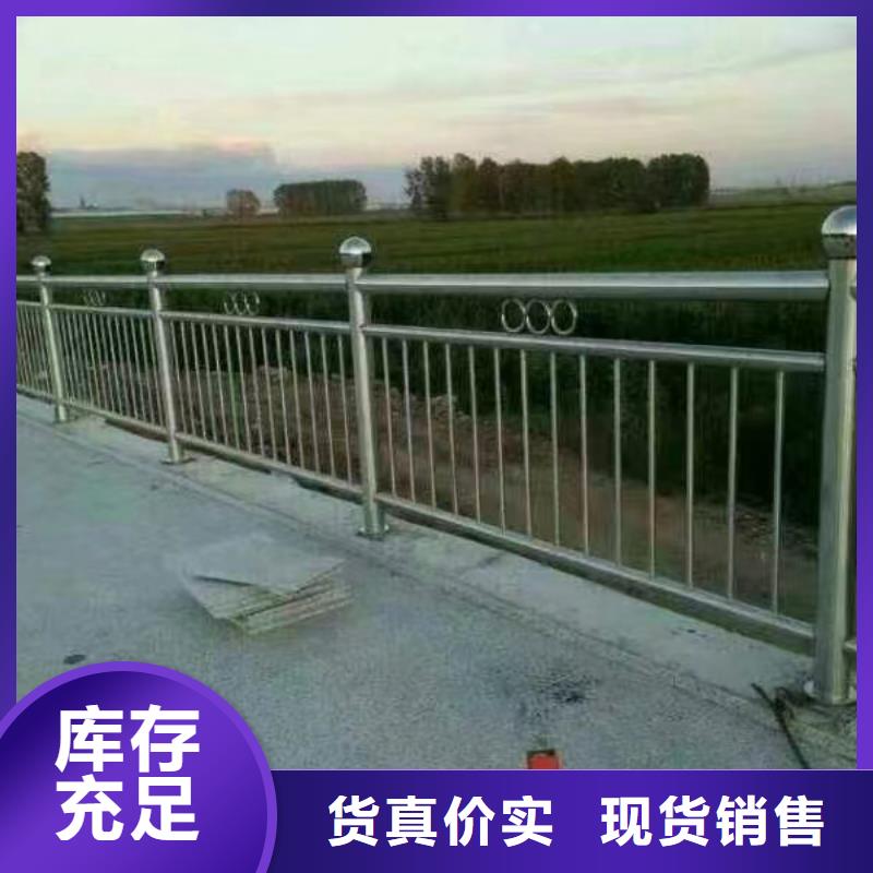 河道护栏【不锈钢栏杆】敢与同行比质量