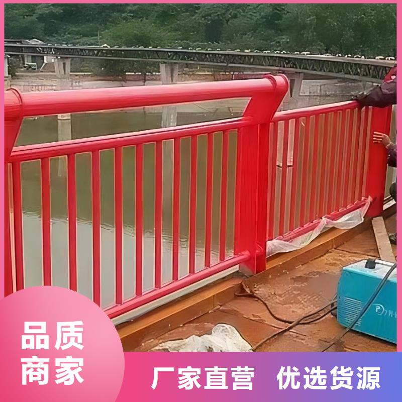 镀锌管河道栏杆按需加工电话
